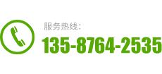 温州无码人妻丰满熟妇区17水蜜桃电梯有限公司服务热线：0577-86536130